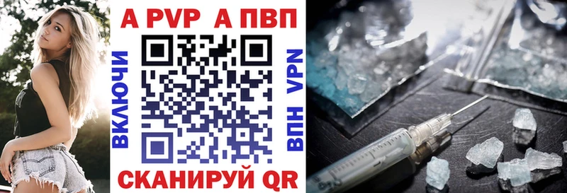 Alpha-PVP Соль  omg онион  Партизанск 