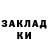 Кодеиновый сироп Lean Purple Drank ISAAK KILLER