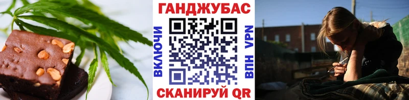 mega ТОР  Партизанск  Печенье с ТГК марихуана 
