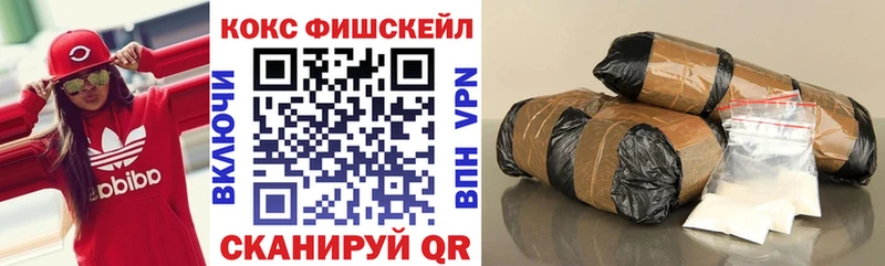 что такое   MEGA ссылка  КОКАИН Перу  Партизанск 