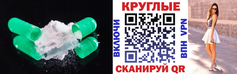 Экстази TESLA  Партизанск 