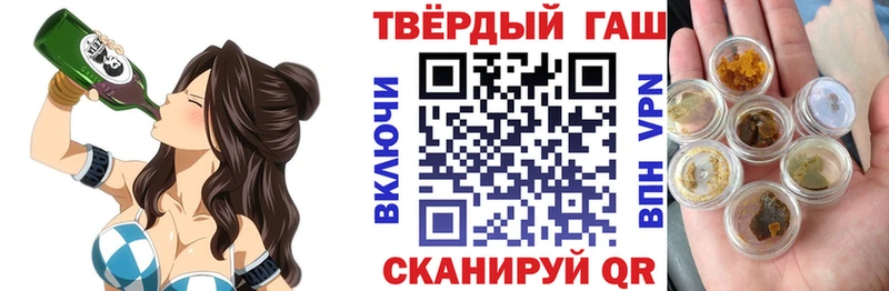 Гашиш VHQ  kraken зеркало  Партизанск 