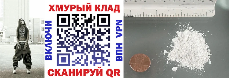 Героин хмурый  даркнет сайт  Партизанск 