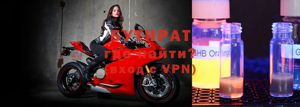прущая мука Надым