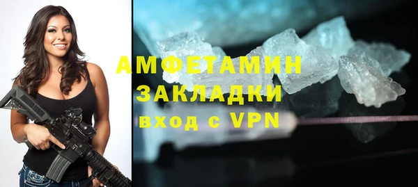 герыч Навашино