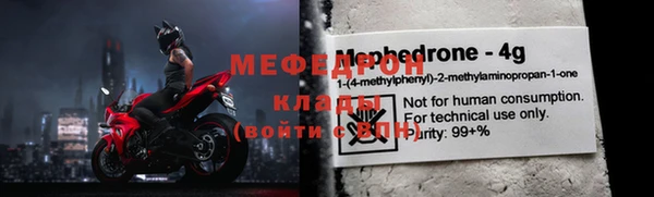 герыч Навашино