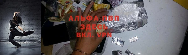 герыч Навашино