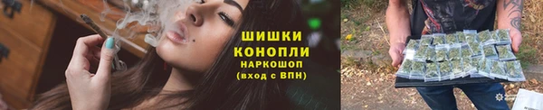 герыч Навашино
