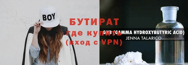 герыч Навашино