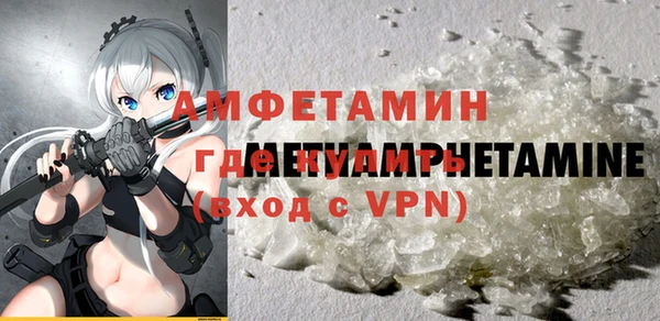 кокаин VHQ Осташков