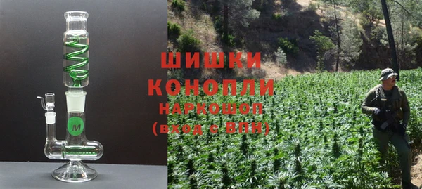 герыч Навашино