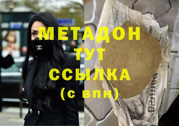 прущая мука Надым