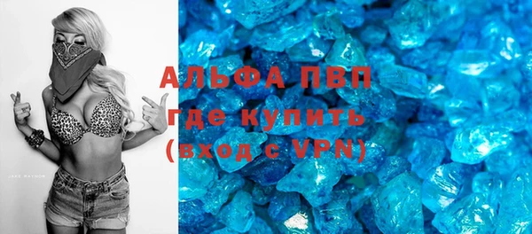 герыч Навашино