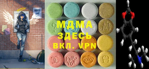 герыч Навашино