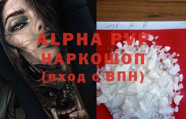 герыч Навашино
