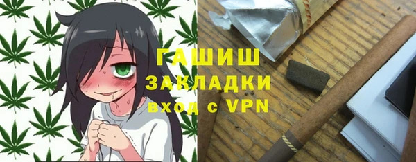 герыч Навашино