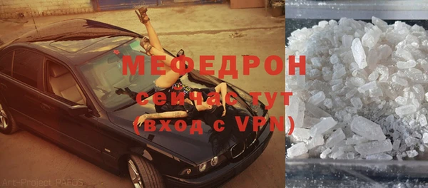 герыч Навашино