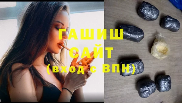 герыч Навашино