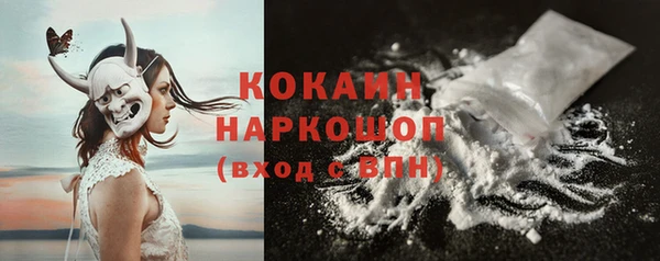 прущая мука Надым