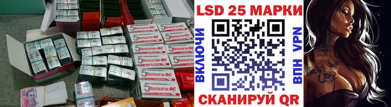ЛСД экстази кислота  купить наркоту  Партизанск 