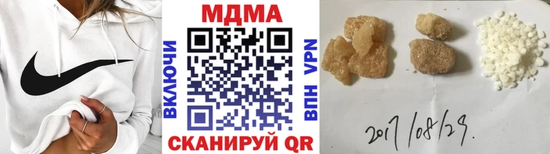 MDMA Molly  blacksprut ссылки  Партизанск  где продают наркотики 