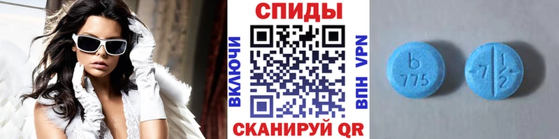 Первитин Декстрометамфетамин 99.9%  как найти закладки  Партизанск 