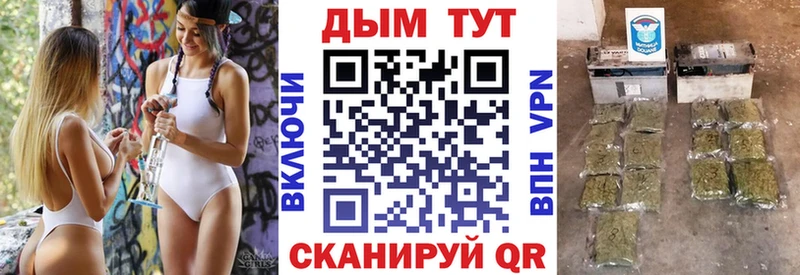 МАРИХУАНА ГИДРОПОН Партизанск